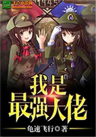 无忧国际wy6999